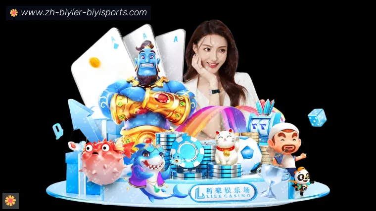 B体育全站APP