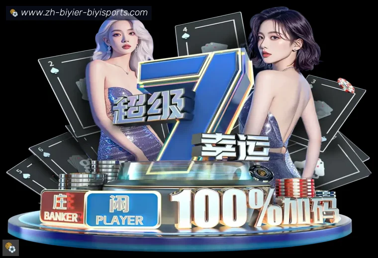 开云APP下载