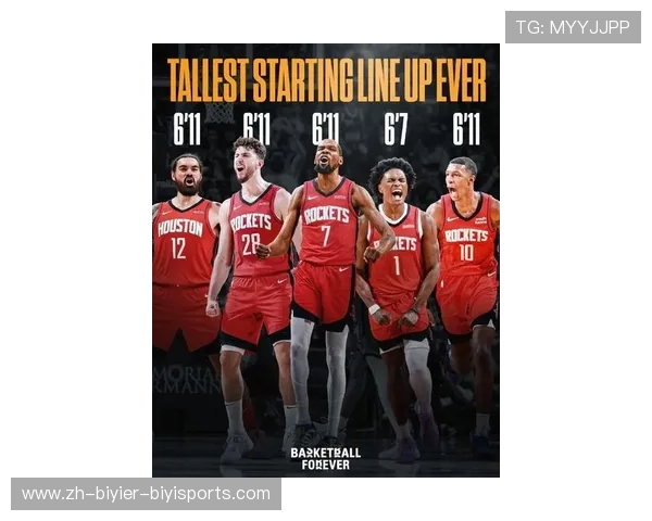 NBA火箭队最新动态及赛季回顾