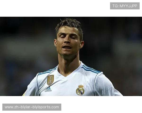 西甲联赛时期的C罗效应与数据分析 西甲联赛时期的C罗效应与数据分析